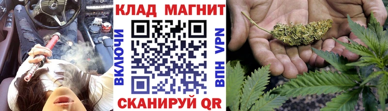 Наркошоп купить МАРИХУАНА  КОКАИН  СОЛЬ  МЕФ  ГАШИШ  Лабинск