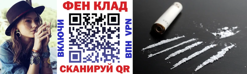 АМФ 98%  Купить закладки  Лабинск 