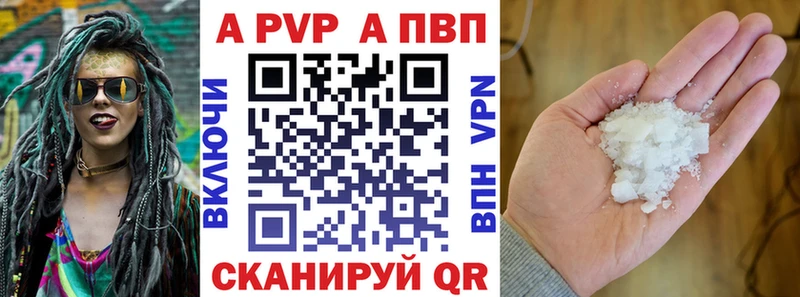 Купить закладки  Лабинск  APVP крисы CK 