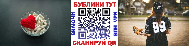 Купить где  Лабинск  Экстази ешки 