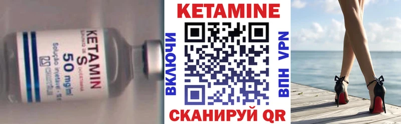 Купить закладки  Лабинск  КЕТАМИН VHQ 