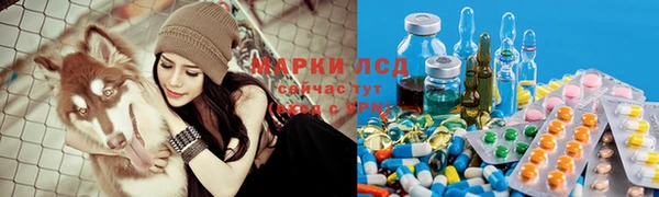 марихуана Богородицк