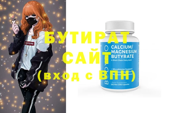 марихуана Богородицк
