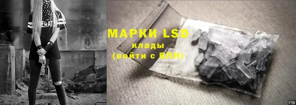 марки lsd Богданович