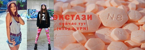 марихуана Богородицк