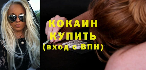 марихуана Богородицк