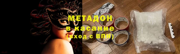 каннабис Богородск
