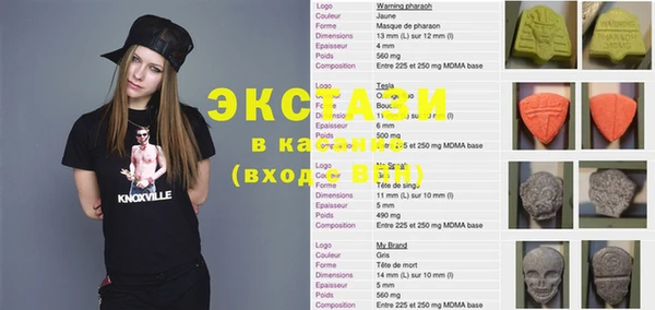каннабис Богородск