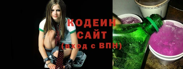 каннабис Богородск