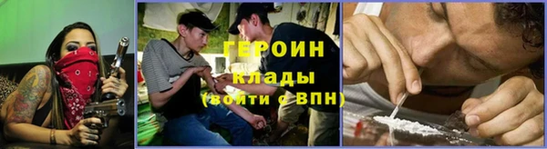 марихуана Богородицк