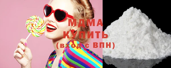 каннабис Богородск