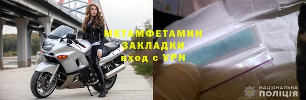 марихуана Богородицк