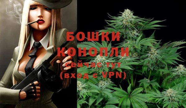 каннабис Богородск