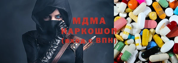 каннабис Богородск