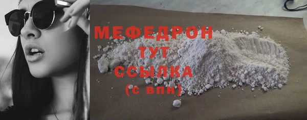 марки lsd Богданович