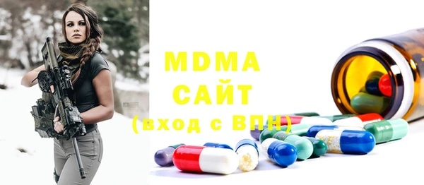марихуана Богородицк