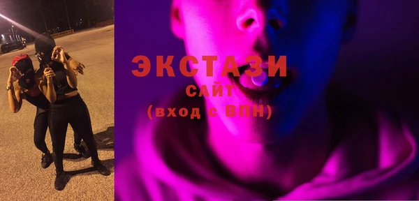 каннабис Богородск