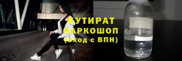 марихуана Богородицк