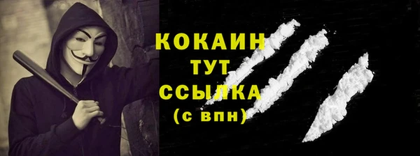 каннабис Богородск