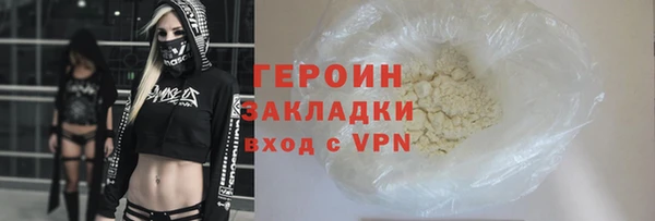 каннабис Богородск