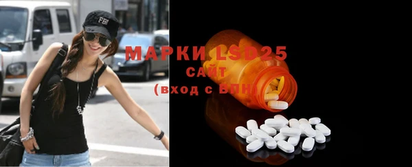 марки lsd Богданович