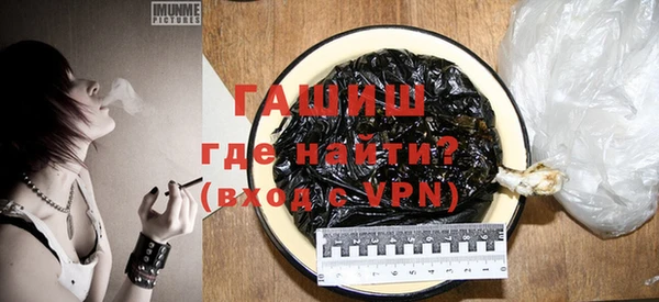 марихуана Богородицк