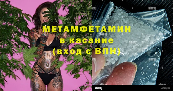 каннабис Богородск