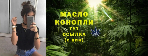 марихуана Богородицк