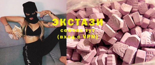 марихуана Богородицк