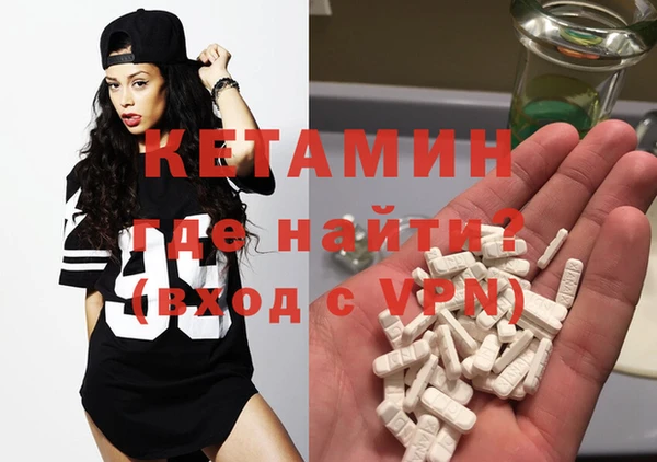 марихуана Богородицк