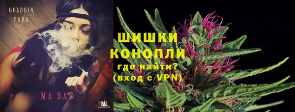 марихуана Богородицк