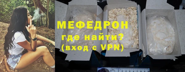каннабис Богородск