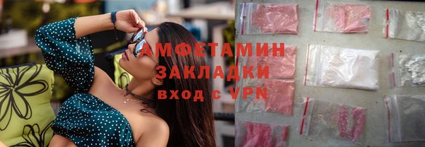 марихуана Богородицк