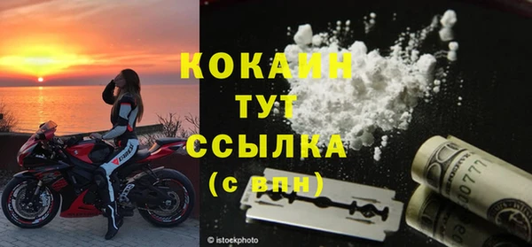 каннабис Богородск