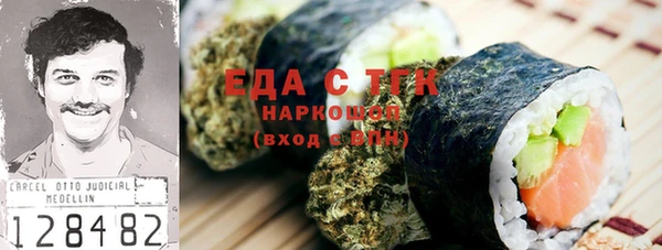 марихуана Богородицк