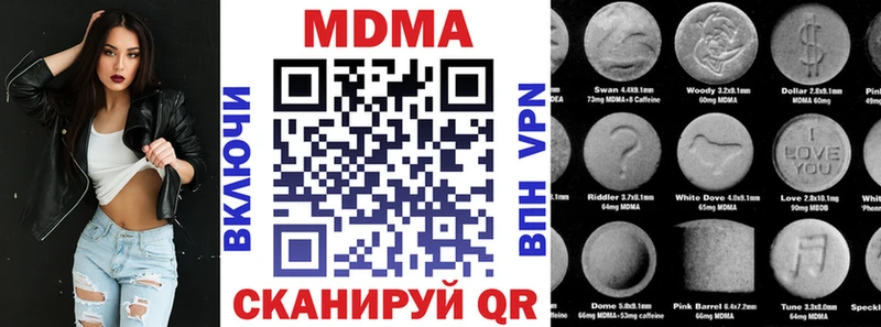 MDMA Molly  Купить  Лабинск 