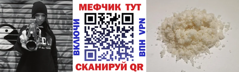 Купить где  Лабинск  МЯУ-МЯУ мяу мяу 