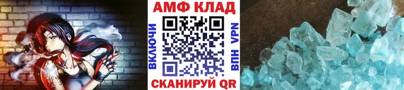 Первитин пудра Лабинск