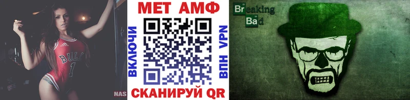 МЕТАМФЕТАМИН мет  Купить где  Лабинск 