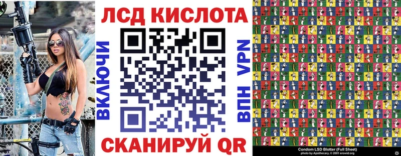 Марки NBOMe 1500мкг  Купить  Лабинск 