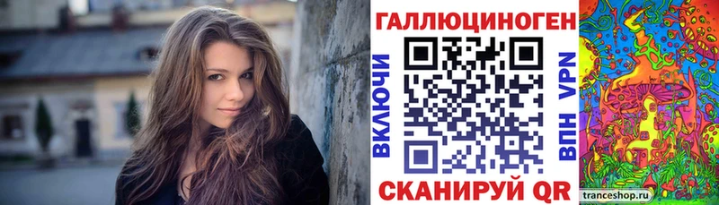 Галлюциногенные грибы мухоморы  Купить закладки  Лабинск 