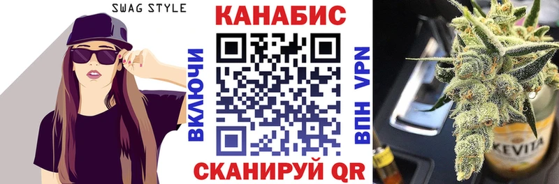 Купить закладки  Лабинск  Каннабис LSD WEED 